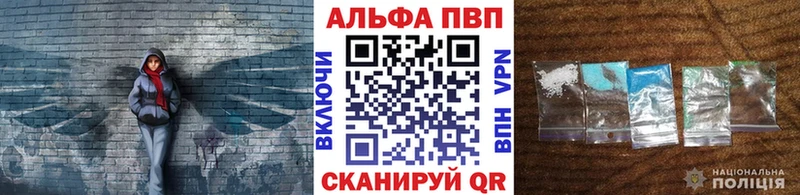 Alfa_PVP кристаллы ОМГ ОМГ сайт Протвино