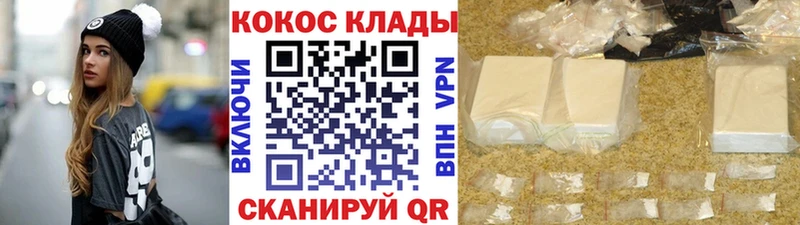 Кокаин Эквадор цены наркотик Протвино
