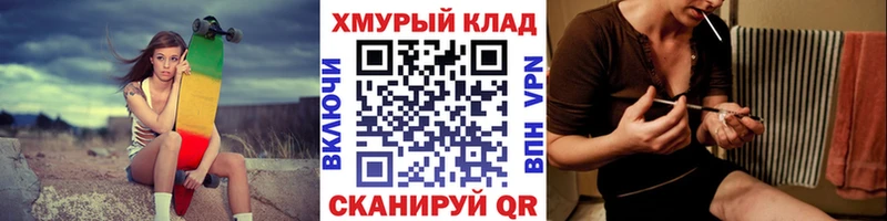 цены   Протвино  Героин хмурый 