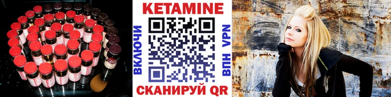 КЕТАМИН ketamine  кракен tor  Протвино 
