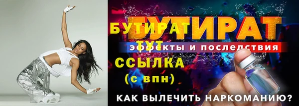 стаф Балабаново