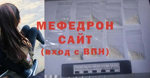 соль ск Балахна