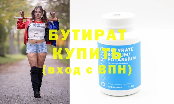 марихуана Баксан
