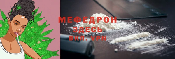 стаф Балабаново
