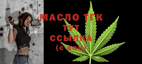 соль ск Балахна