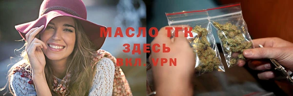 стаф Балабаново