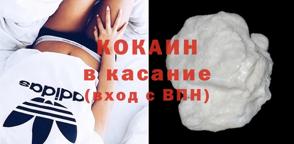 стаф Балабаново