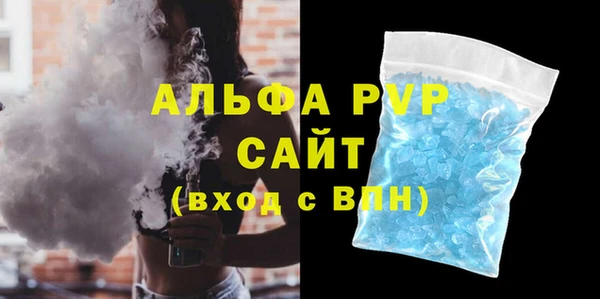 соль ск Балахна