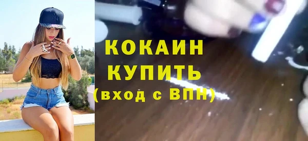 марихуана Баксан