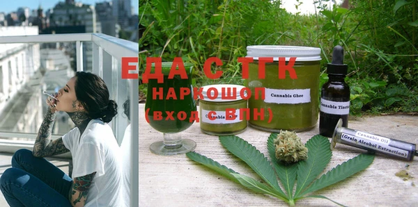 стаф Балабаново