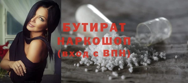 марихуана Баксан