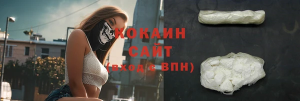 стаф Балабаново