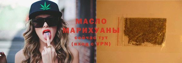 стаф Балабаново