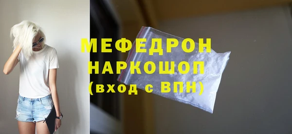 стаф Балабаново