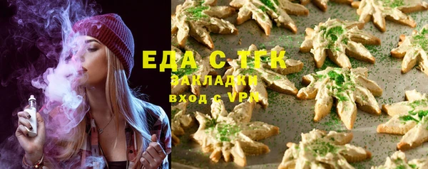 соль ск Балахна