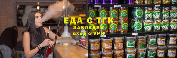 стаф Балабаново
