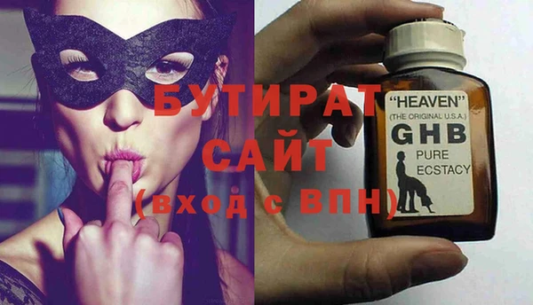 стаф Балабаново