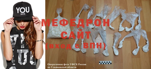 соль ск Балахна