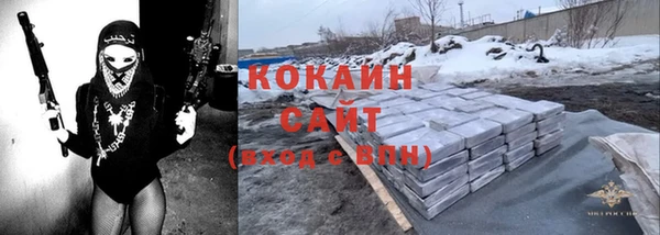 соль ск Балахна