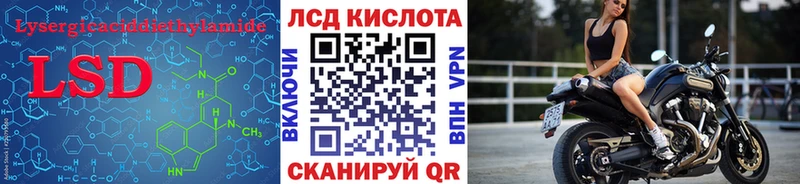 цена наркотик  Протвино  ЛСД экстази ecstasy 