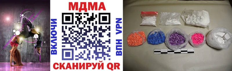 MDMA VHQ  Протвино 