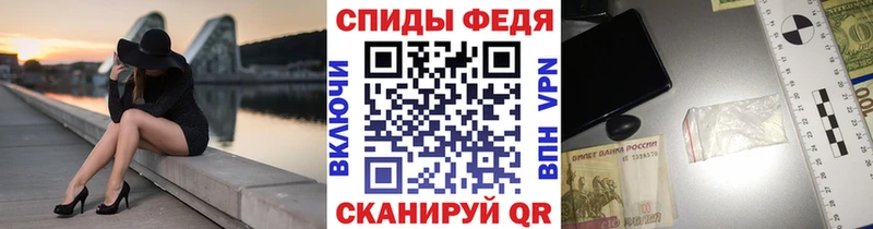 где найти наркотики  Протвино  МЕТАМФЕТАМИН Декстрометамфетамин 99.9% 