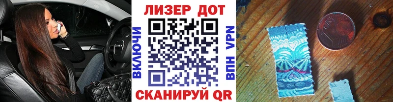 Наркотические марки 1,5мг Протвино