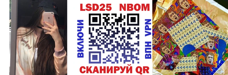 Наркотические марки 1,8мг  Протвино 